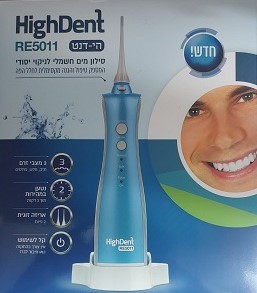 סילון מיים חשמלי