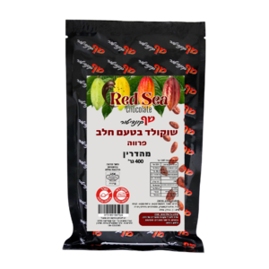  שוקולד בטעם חלב – פרווה 400 גר’
