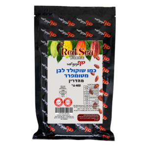 כמו שוקולד לבן מטומפרר 400 גר