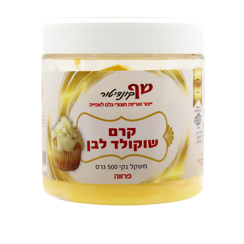 קרם בטעם שוקולד לבן