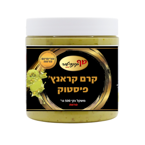 קרם קראנץ’ פיסטוק פרווה