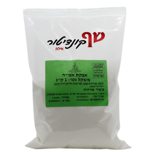 אבקת אפייה