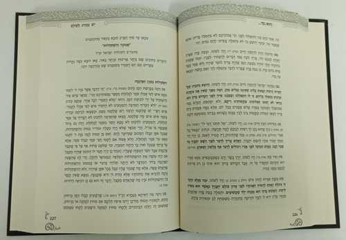 והוא נסי