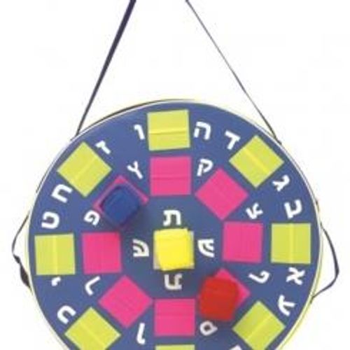 סט קליעה למטרה (אותיות)