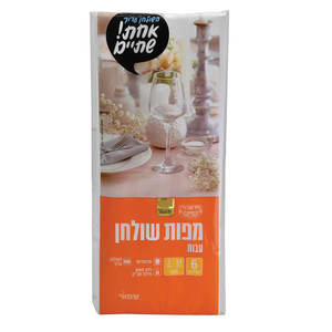 מפות שולחן שישיות שקוף עבה כתום אחת שתיים ר.שמאי