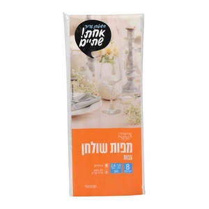 מפות שולחן שמיניות שקוף עבה כתום ר.שמאי