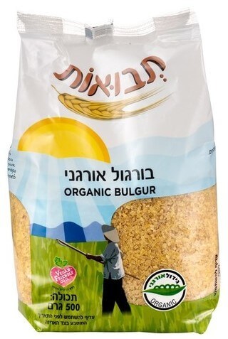 בורגול אורגני 500 ג' - תבואות