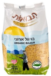 בורגול אורגני 500 ג