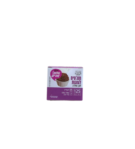 מנג'ט לעוגות מס' 2 לבן 125 יח' (12 יחידות) ר.שמאי