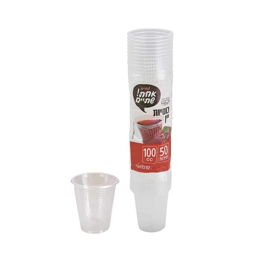 כוסיות יין 100 מ