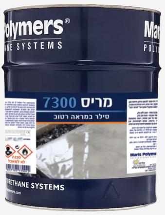 מריס 7300