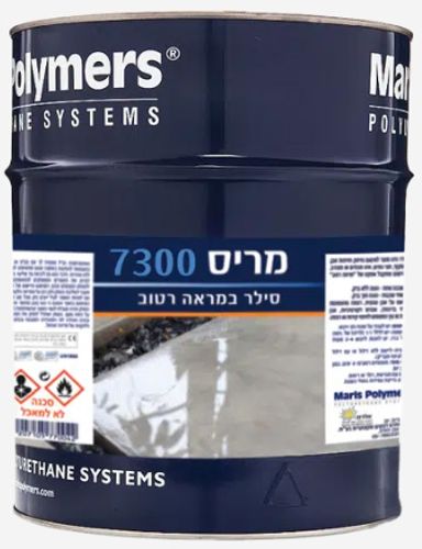 מריס 7300