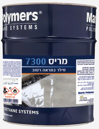 מריס 7300 סילר פוליאוריטני בגימור מבריק 4 ק"ג