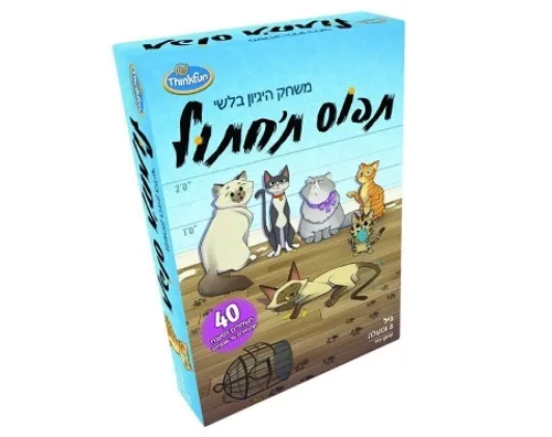 תפוס ת'חתול