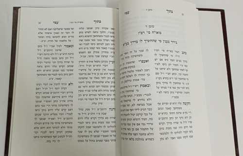 בתוך ימי ח