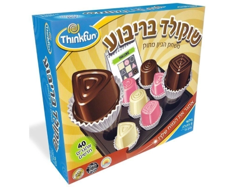 שוקולד בריבוע