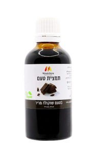 תמצית טעם וריח – בטעם שוקולד מריר