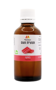 תמצית טעם וריח – מסטיק בזוקה