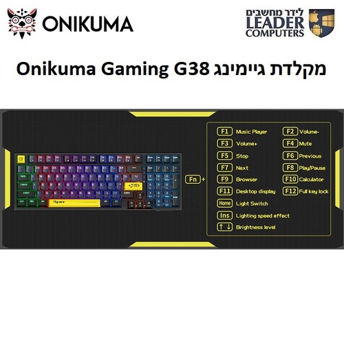 מקלדת גיימינג מכנית חוטית ONIKUMA G38
