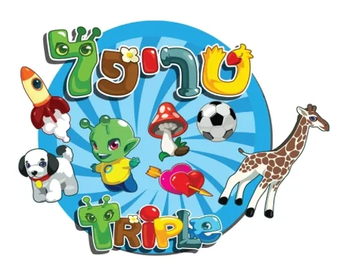 טריפל