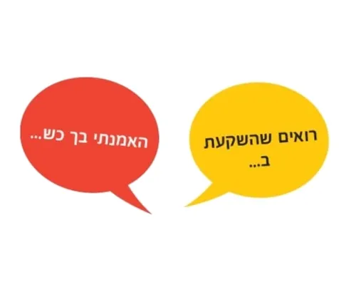 מילה טובה