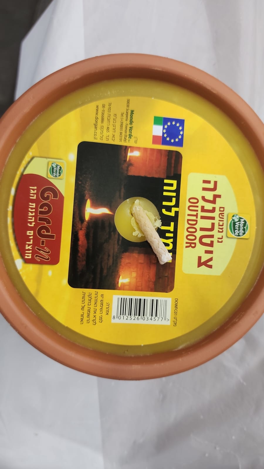 נר נגד יתושים לחוץ מיוחד