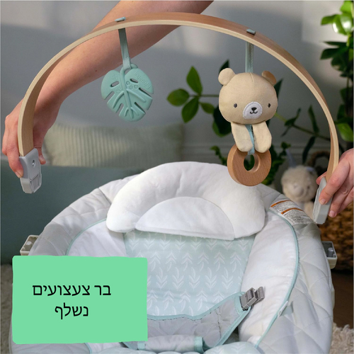 טרמפולינה קוזי ספוט מרגיעה 