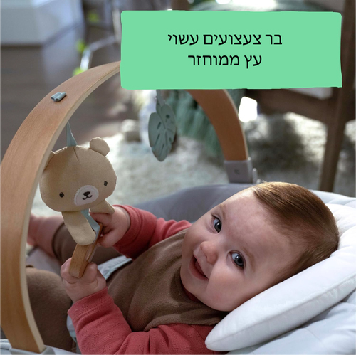טרמפולינה קוזי ספוט מרגיעה 