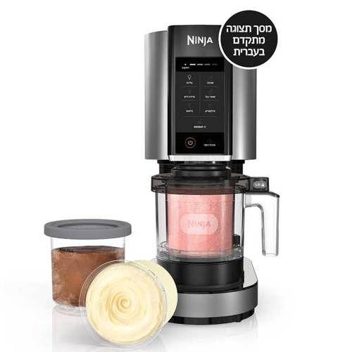 ‏מכונת גלידה Ninja Creami NC303 נינג'ה