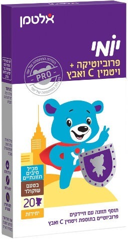  אלטמן | יומי פרוביוטיקה פלוס ויטמין C ואבץ | בטעם שוקולד | מכיל 20 יחידות