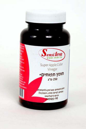 חומץ תפוחים – כמוסות