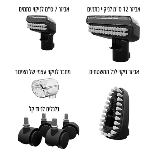 מכונת ניקוי שואבת ושוטפת כוללת קיטור Bissell דגם Pro 3700N יבואן רשמי | אספקה מהירה