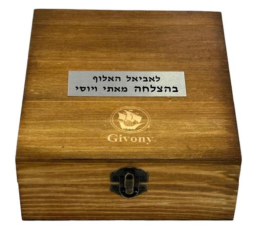 מארז מתנה