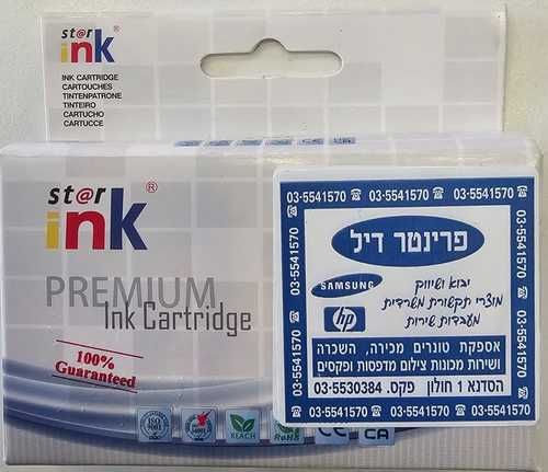 דיו תואם אדום CANON GI490M