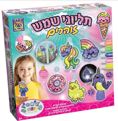 תליוני שמש זוהרים