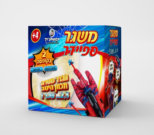 משגר ספיידר