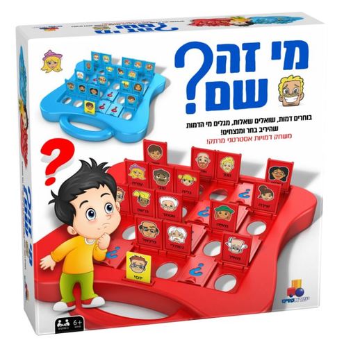 מי זה שם ?