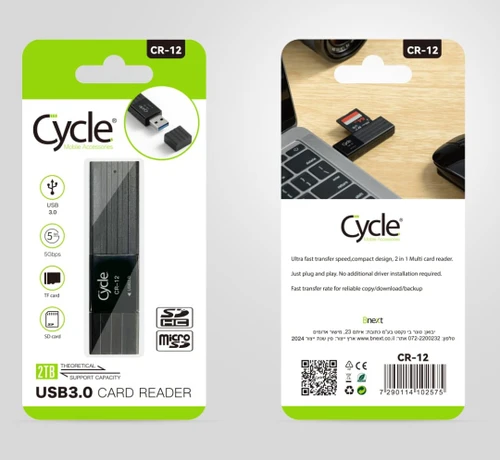 קורא כרטיסים Cycle CY-CR12 חיבור USB 3.0 מהיר