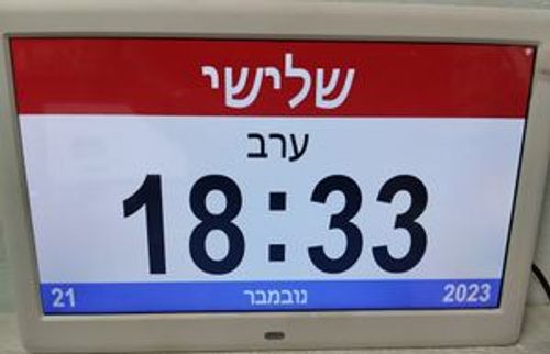 מסגרת דיגיטלית