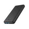 סוללת גיבוי 20000mAh