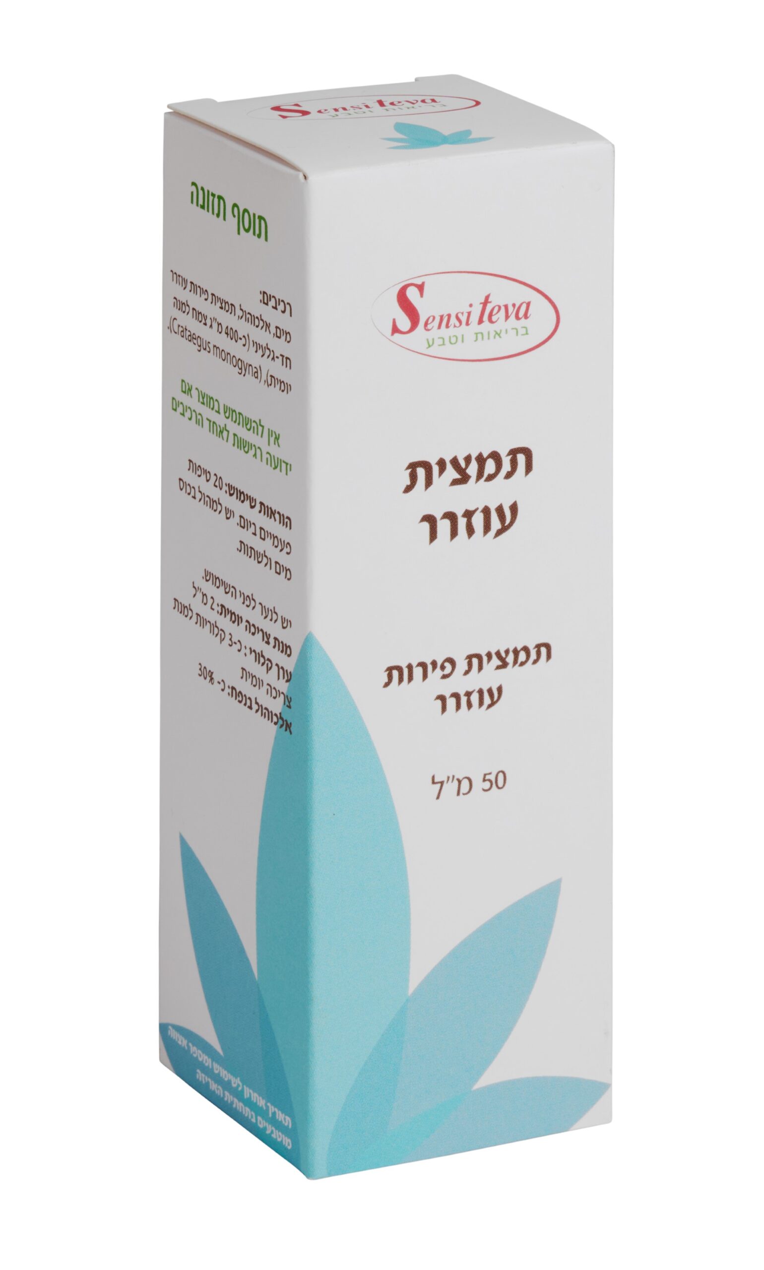 תמצית עוזרר – בד”ץ