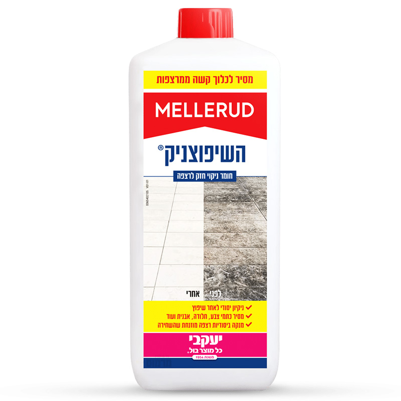 שיפוצניק 1750 מ"ל MELLERUD - מלרוד | יעקבי