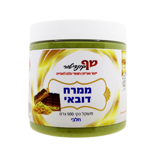 ממרח דובאי חלבי 500 ג