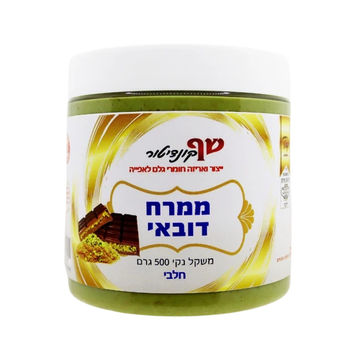 ממרח דובאי 500 ג