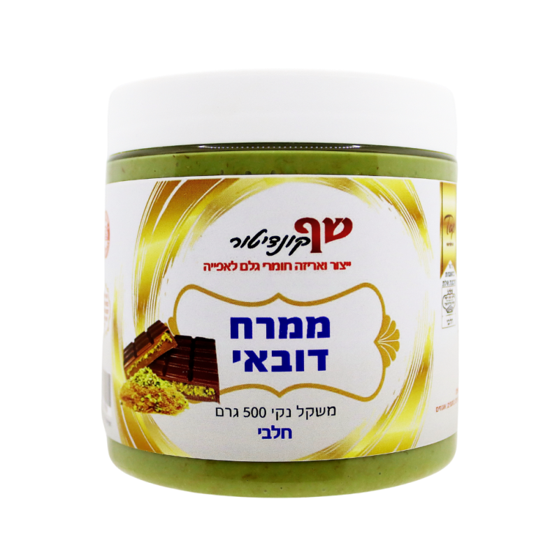 ממרח דובאי 500 ג"ר פרווה 