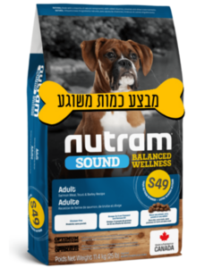 נוטרם בוגר סלמון 11.4 ק"ג Nutram S49