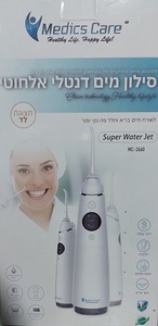 סילון מים דנטלי אלחוטי נטען MC-2660 מבית MADICS CARE