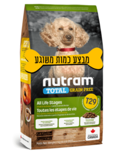 נוטרם טוטאל גזע קטן כבש 5.4 ק"ג Nutram T29