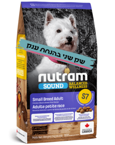 נוטרם בוגר גזע קטן עוף 5.4 ק"ג Nutram S7