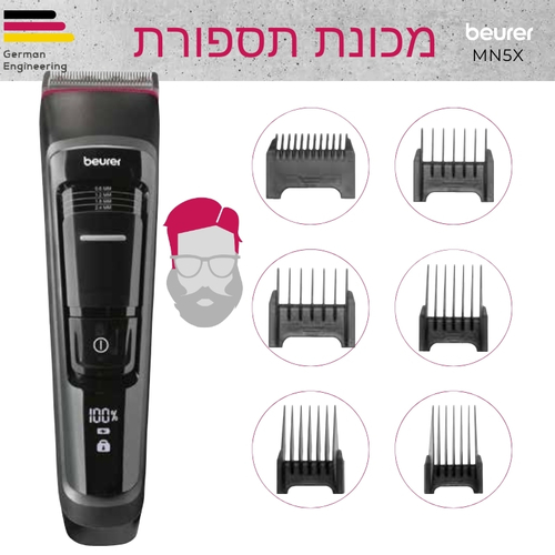 מכונת תספורת Beurer MN5X